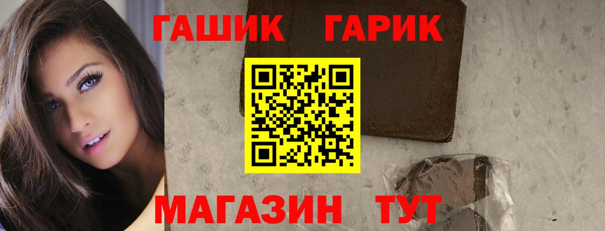 ГАШИШ Изолятор Зерноград