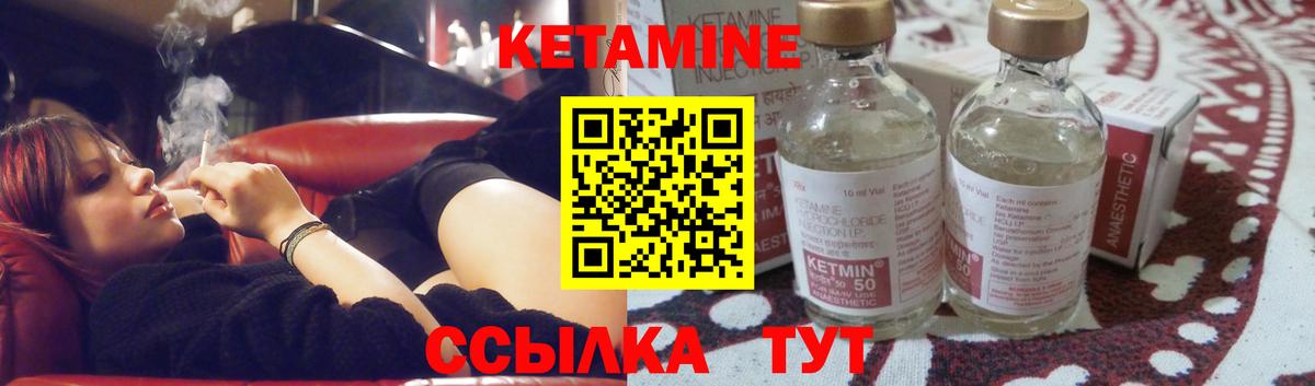 MEGA как войти  КЕТАМИН VHQ  Вход с VPN  Зерноград 