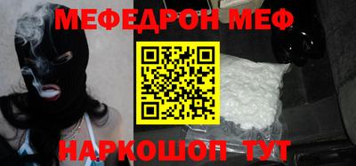 героин Кунгур