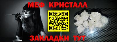 MDMA Premium VHQ Кумертау