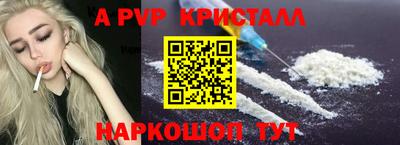 героин Кунгур