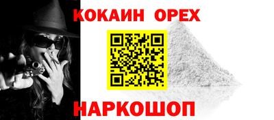 героин Кунгур