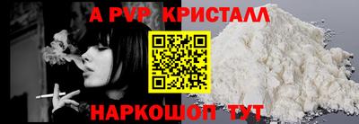 героин Кунгур