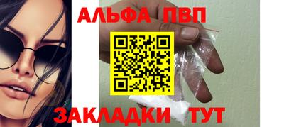 героин Кунгур
