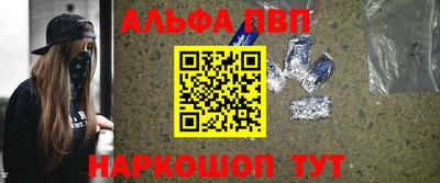 героин Кунгур
