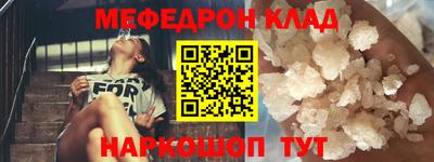 героин Кунгур