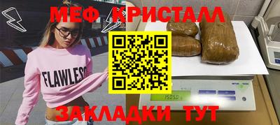 MDMA Premium VHQ Кумертау