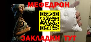 амф Кулебаки
