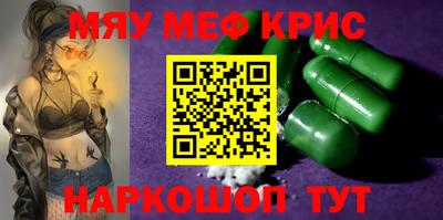 амф Кулебаки
