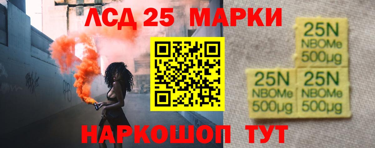 ЛСД экстази  Вход с VPN  ЛСД экстази ecstasy  Зерноград  LSD-25 экстази кислота 