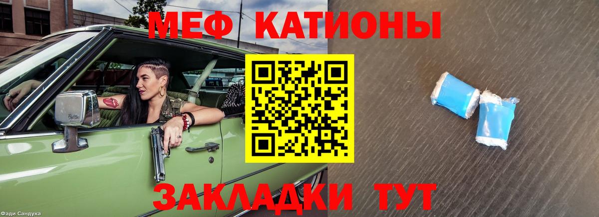 МЕФ Зерноград
