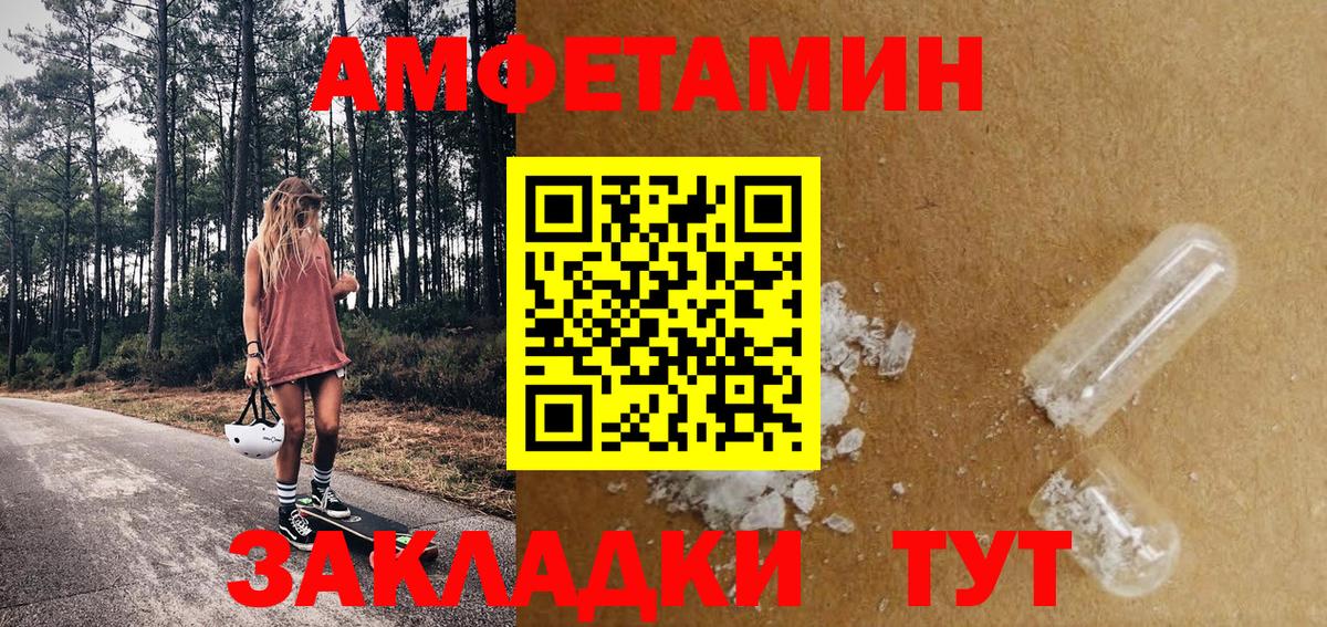 Первитин Декстрометамфетамин 99.9% Зерноград