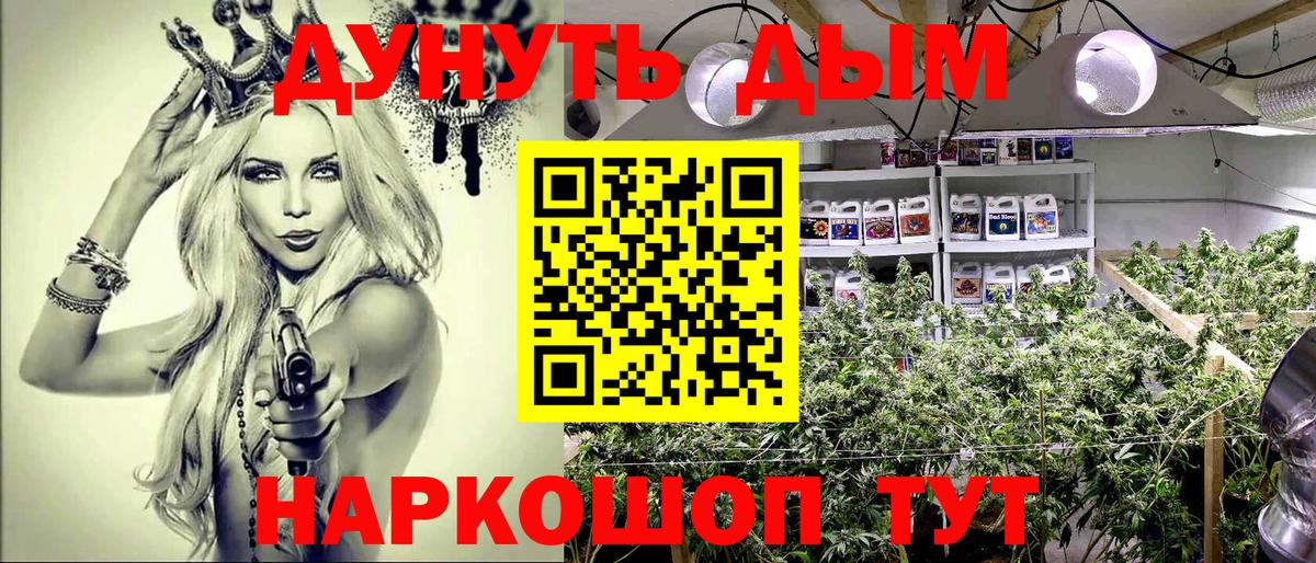 Конопля AK-47 Зерноград