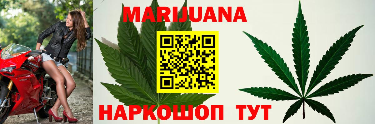 Бошки Шишки гибрид  Каннабис OG Kush  Вход с VPN  Бошки Шишки LSD WEED  Бошки Шишки марихуана  Зерноград 